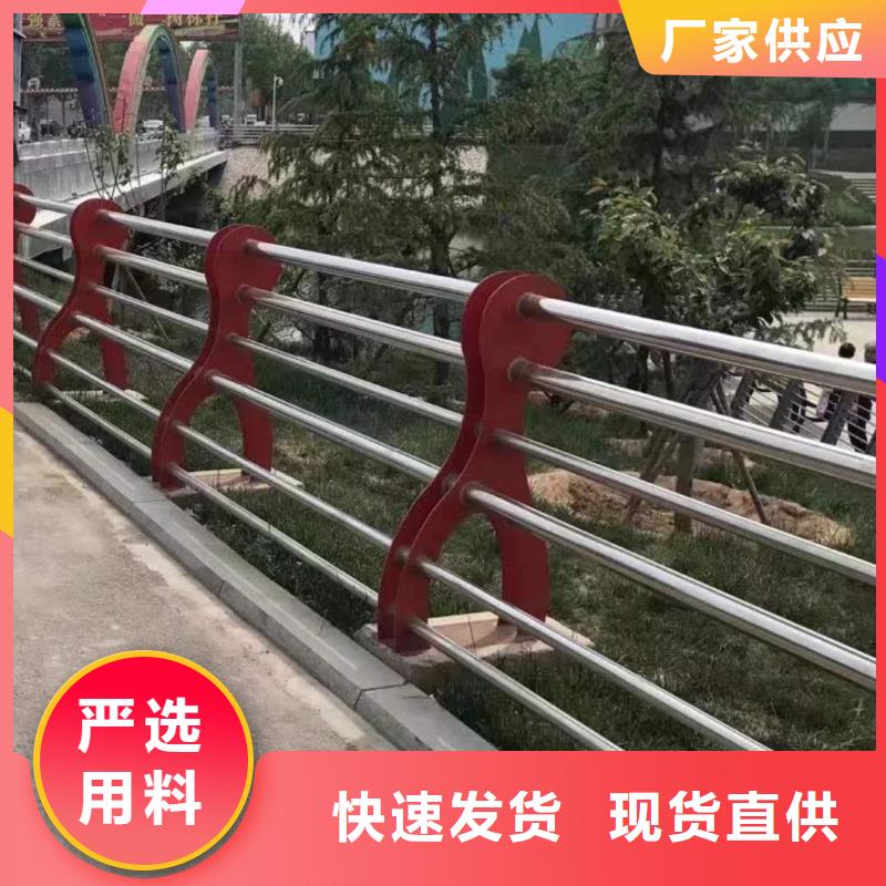 不锈钢河道景观护栏价格合理