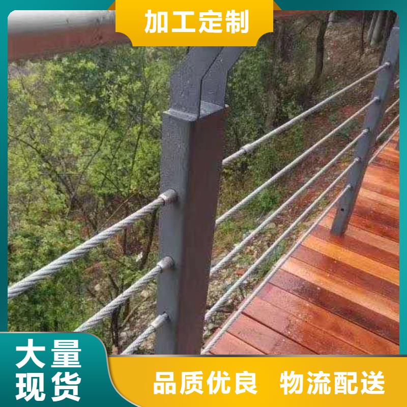 景觀護欄生產銷售