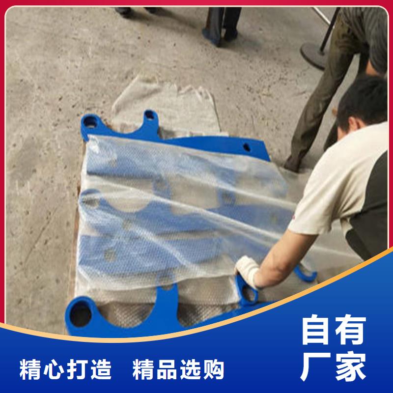 【 不锈钢复合管
不锈钢护栏多种款式可随心选择】-可发货到海口