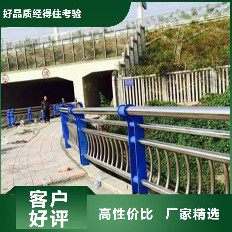 【 不锈钢复合管
不锈钢护栏多种款式可随心选择】-可发货到海口