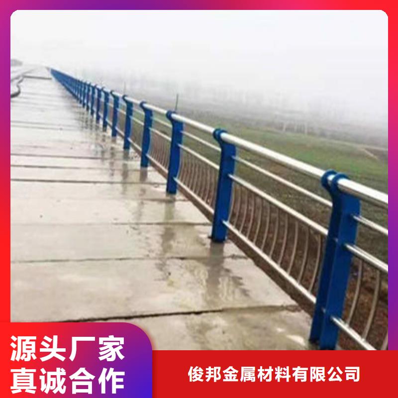 不銹鋼復合管防撞護欄工廠直營