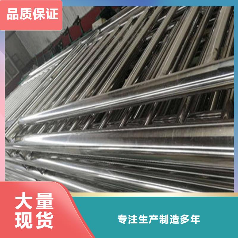 不銹鋼護欄質優價廉