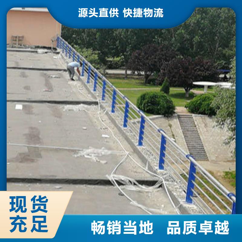 不銹鋼碳素鋼復(fù)合管護(hù)欄廠家好口碑