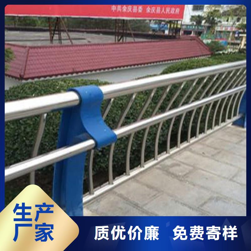 交通護欄質(zhì)優(yōu)價廉