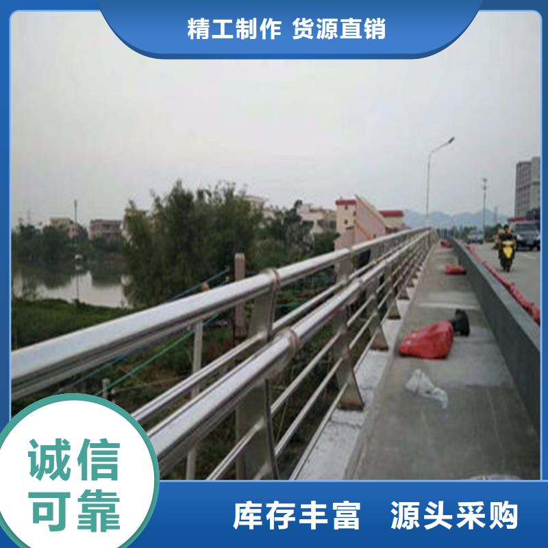 城市建設人行道護欄精細生產