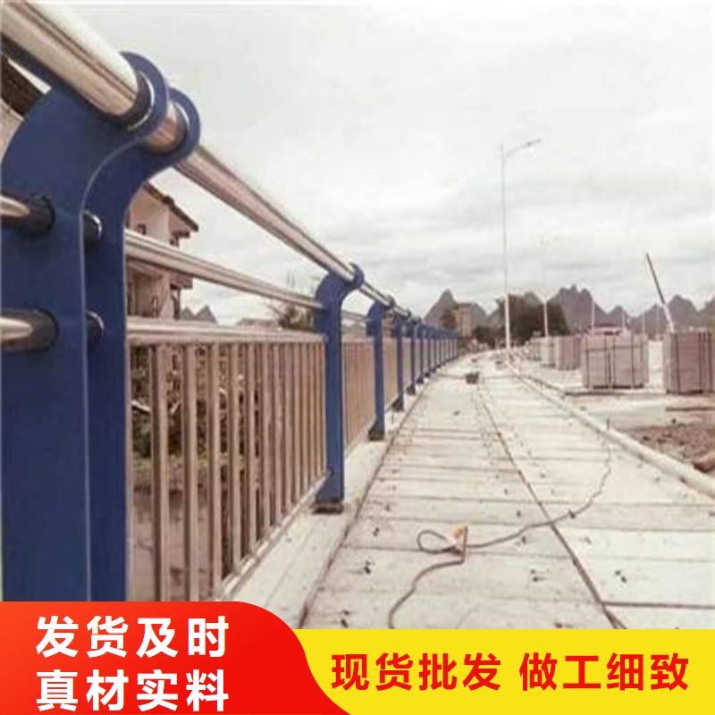 【 不锈钢复合管
不锈钢护栏多种款式可随心选择】-可发货到海口