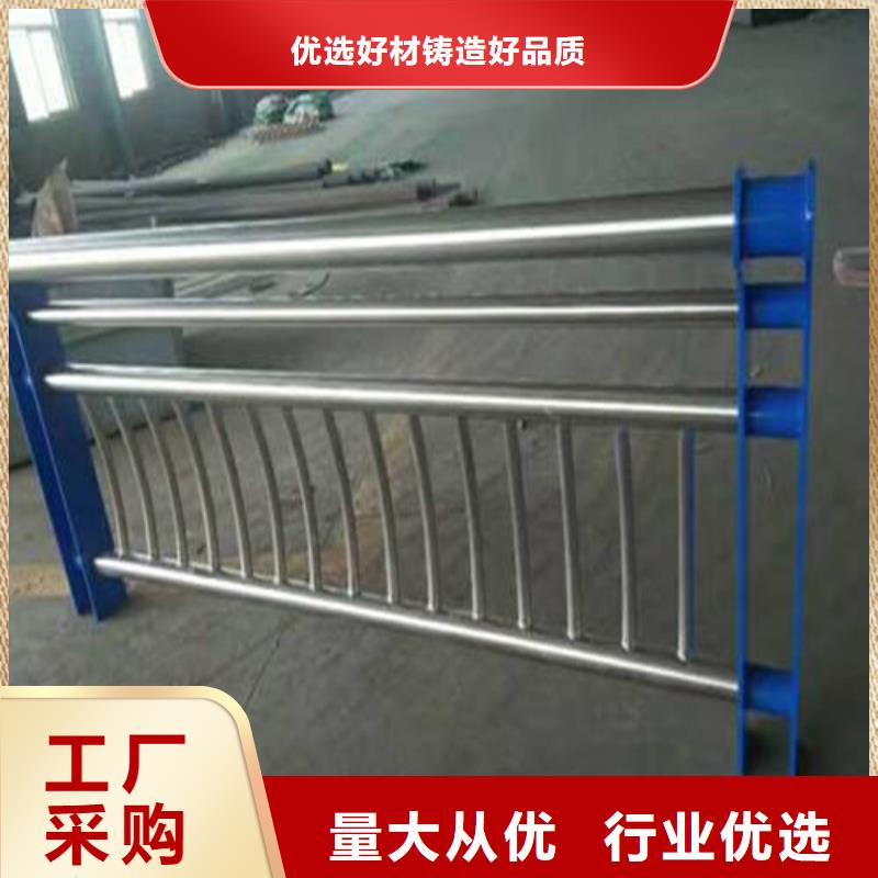 【不銹鋼復(fù)合管】立柱選擇我們沒(méi)錯(cuò)
