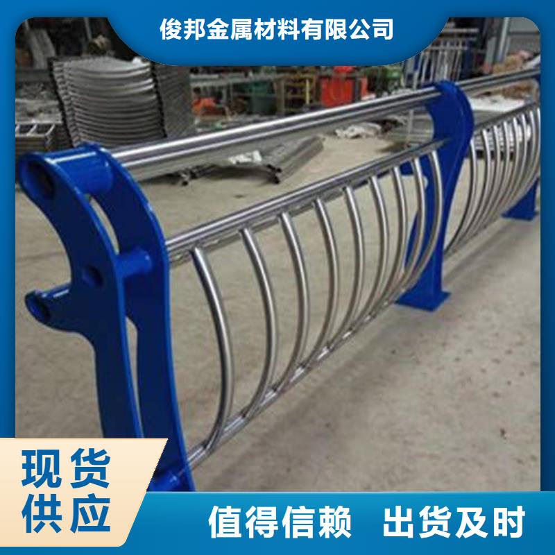 防撞欄桿量大價優
