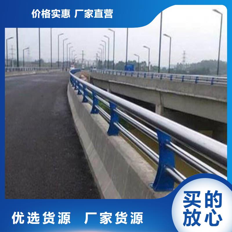 不銹鋼工程護欄材質好用料足