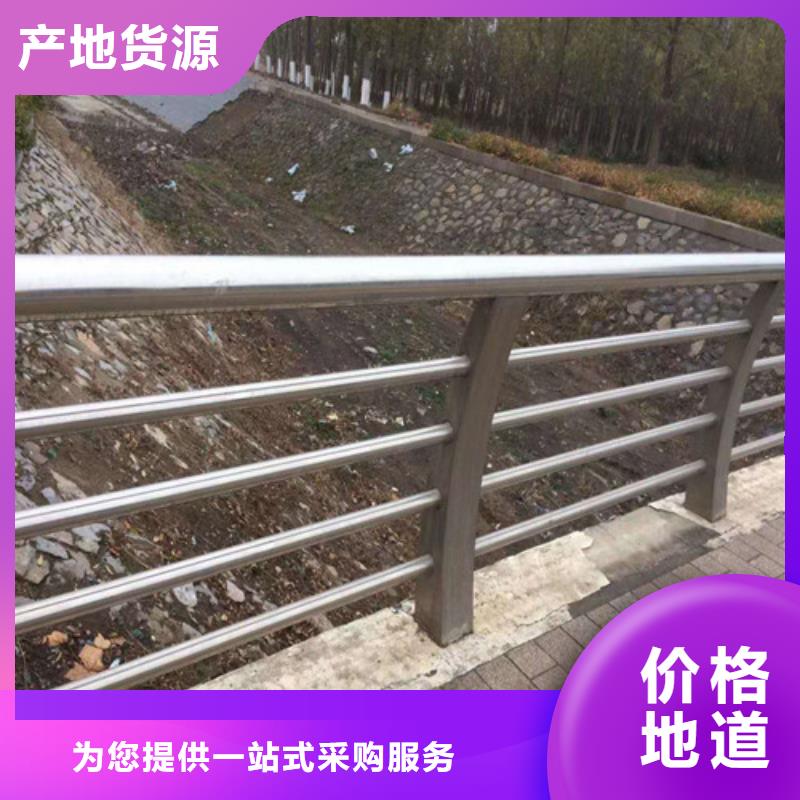 不銹鋼復合管【不銹鋼護欄】好貨直銷