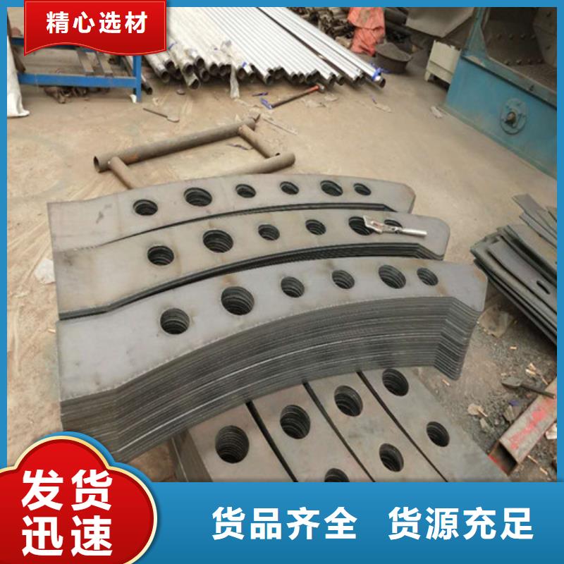 不銹鋼復合管- 不銹鋼護欄為您提供一站式采購服務