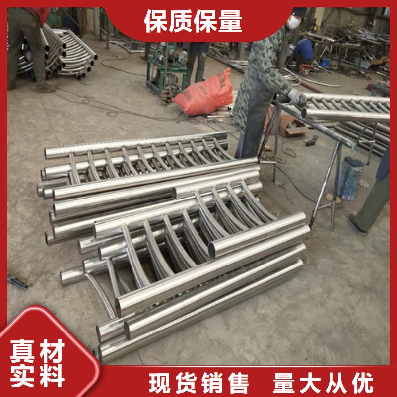 【不銹鋼復合管】防撞護欄廠家價格透明