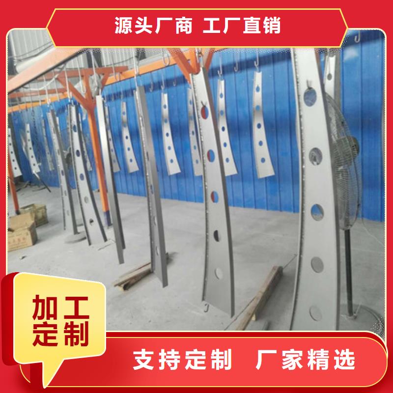 儋州市不銹鋼護欄現(xiàn)貨供應