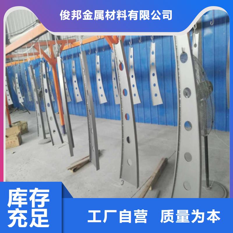 高鐵不銹鋼護欄實體廠家放心購買