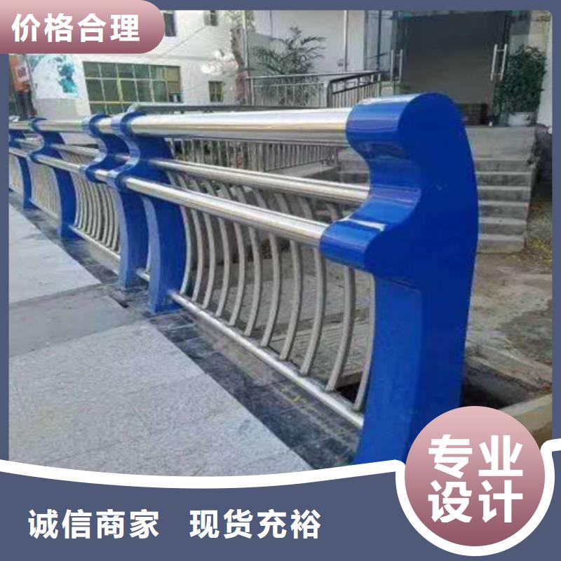 201不銹鋼復(fù)合管護(hù)欄質(zhì)優(yōu)價廉