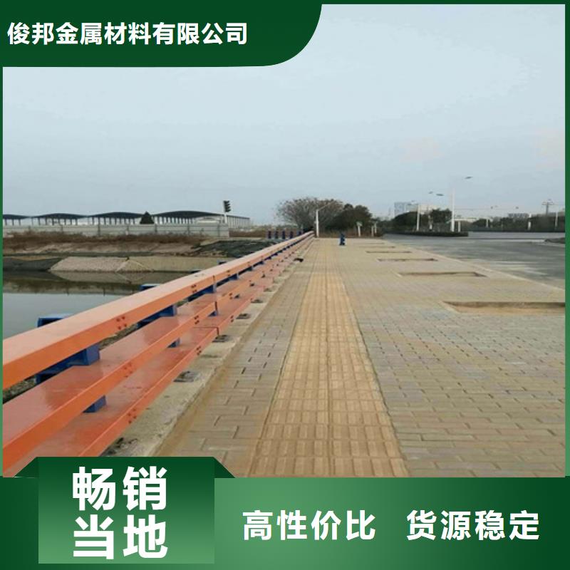 铝合金护栏视频-成都|巴中|眉山|泸州|甘孜|资阳俊邦铝合金护栏_ 俊邦金属材料(四川省分公司)