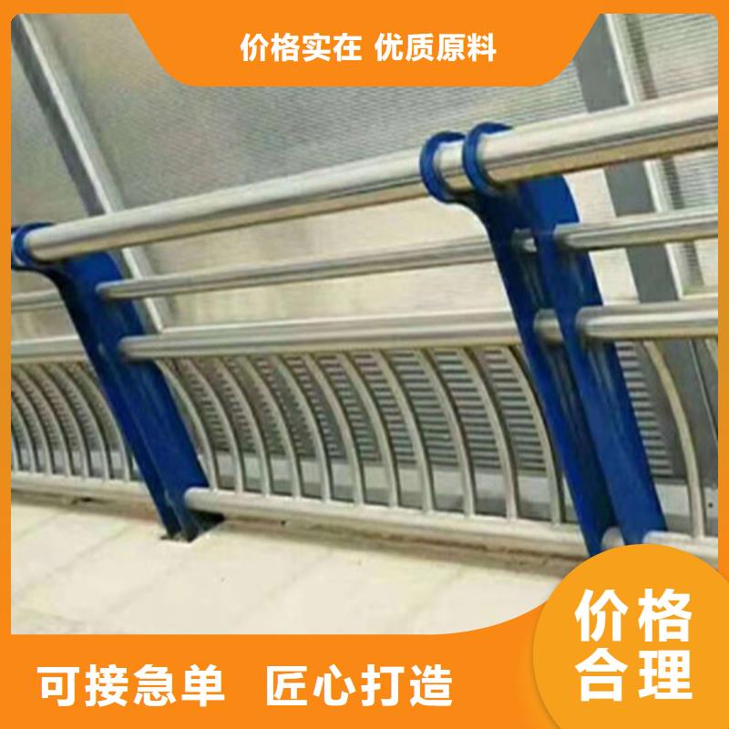 質(zhì)量優(yōu)的不銹鋼復(fù)合管護(hù)欄供貨商