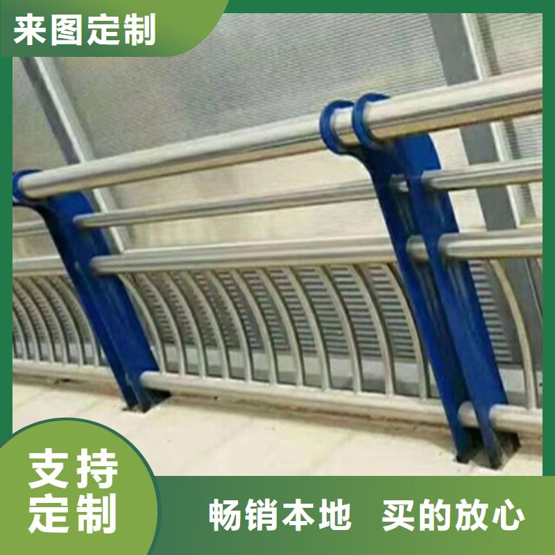 木紋鋼護欄可按圖定做
