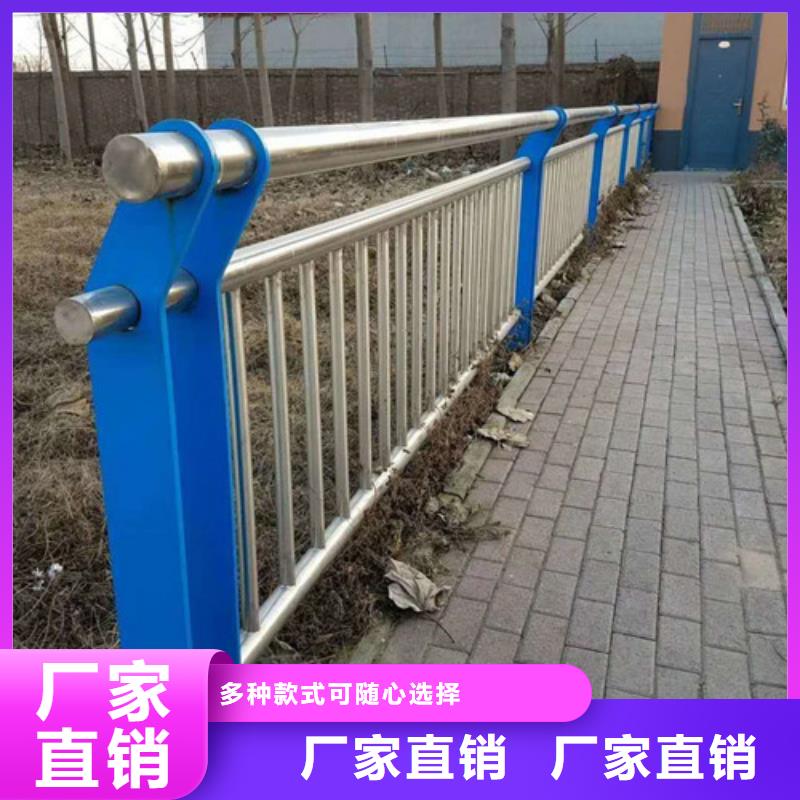 不銹鋼復合管防撞護欄租賃