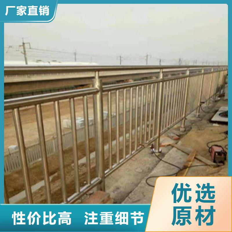 不銹鋼復合管護欄從業經驗豐富
