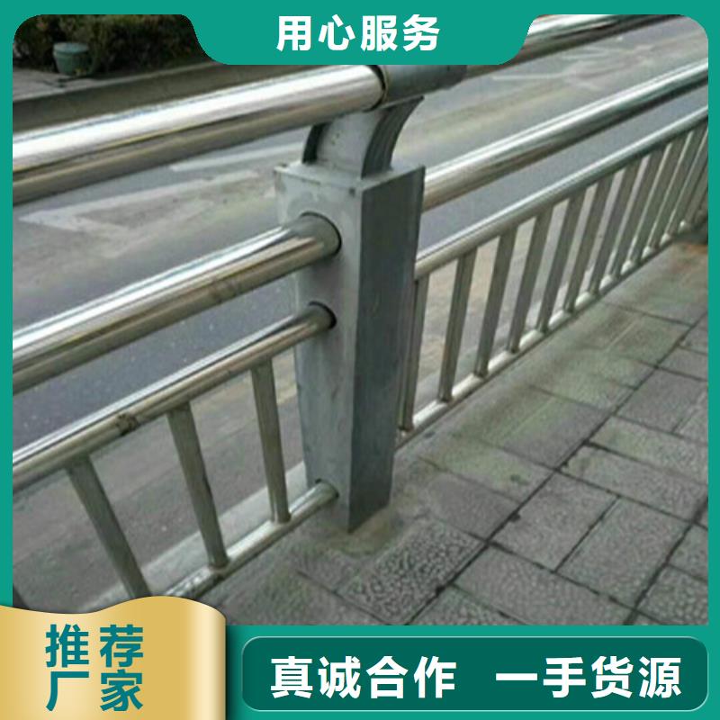 澄邁縣天橋景觀護(hù)欄質(zhì)優(yōu)價格更優(yōu)