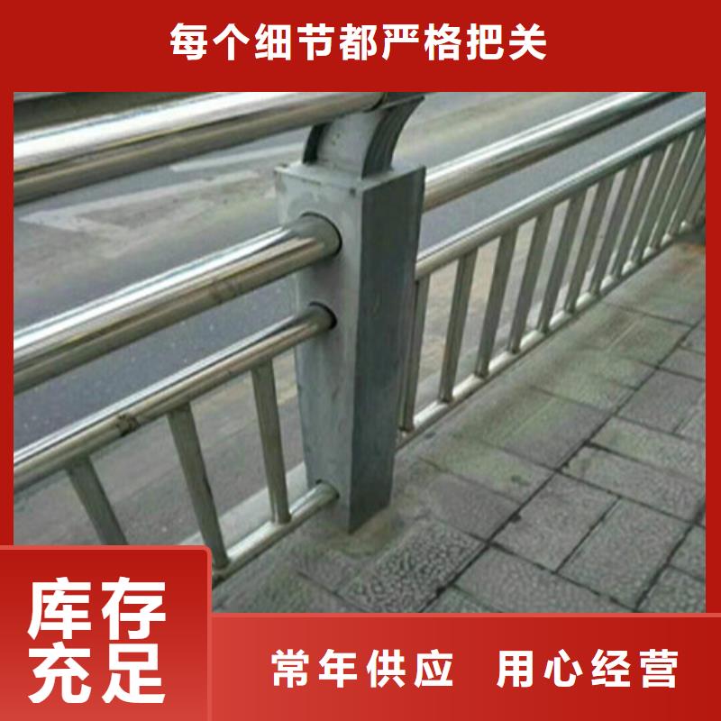 304不銹鋼復合管護欄經銷商
