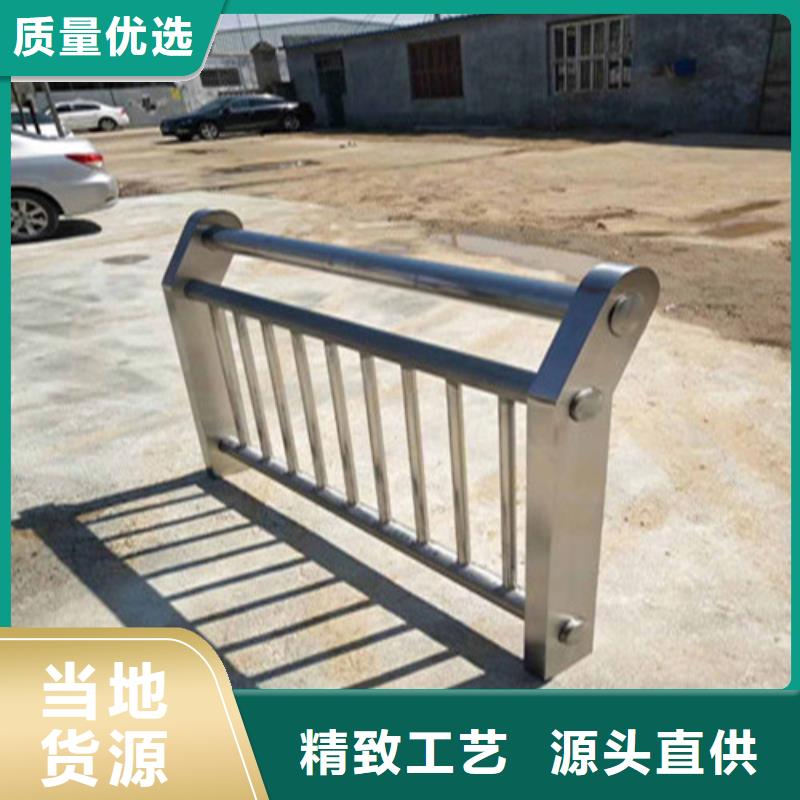 不銹鋼河道護(hù)欄批發(fā)零售