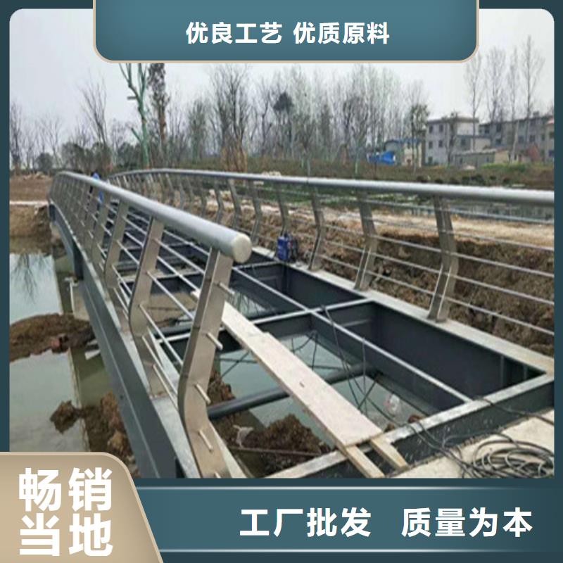 【不銹鋼復合管】,橋梁景觀欄桿購買的是放心
