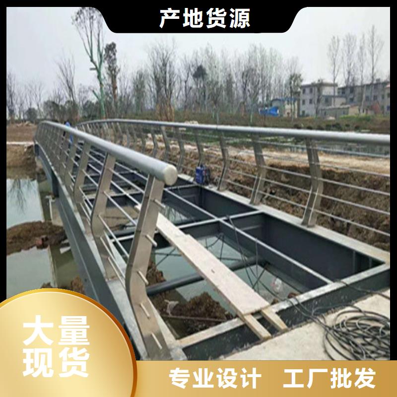 【 不锈钢复合管
不锈钢护栏多种款式可随心选择】-可发货到海口