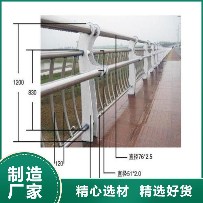 不銹鋼復合管護欄品質與價格