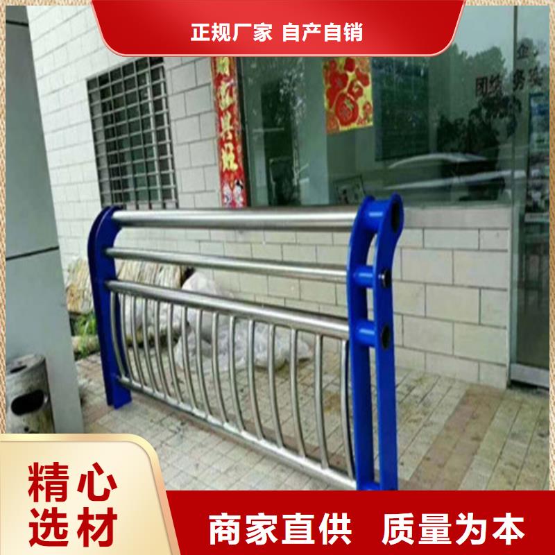 不銹鋼復合管人行道護欄發貨迅速
