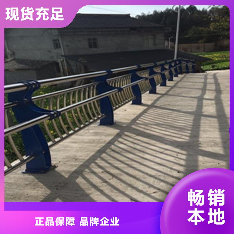 河道防護不銹鋼欄桿質量可靠