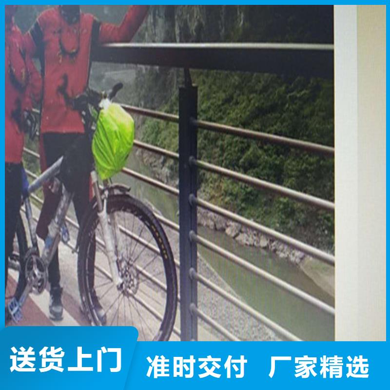 不銹鋼復合管【城市景觀防護欄】品質有保障