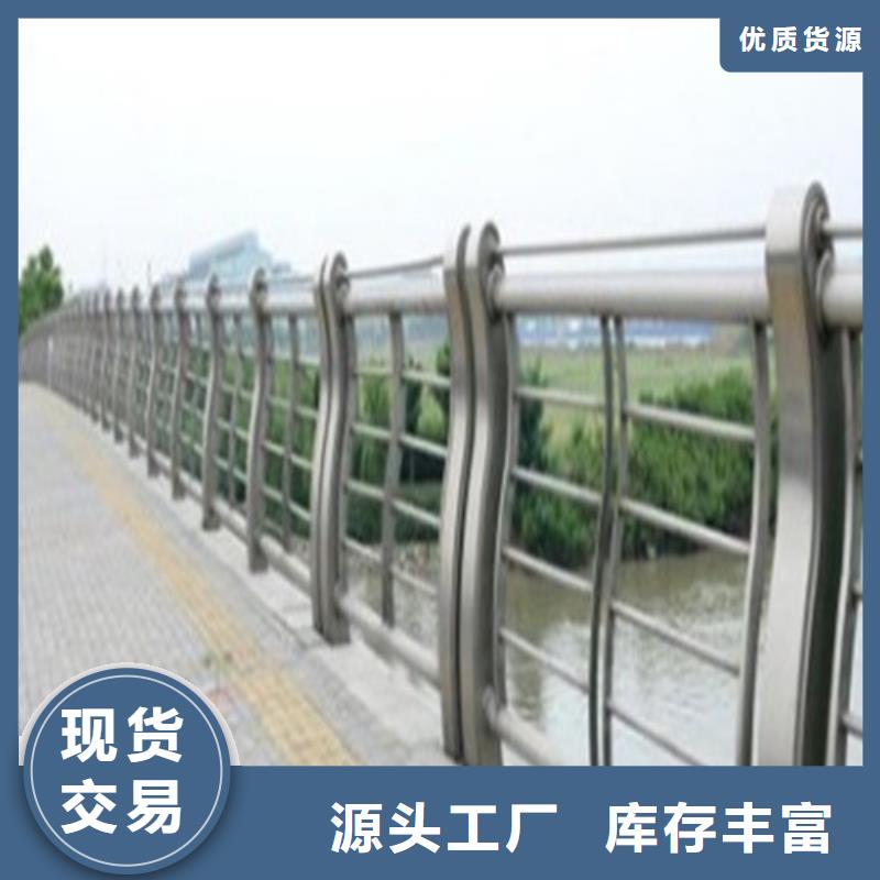 不銹鋼碳素鋼復(fù)合管欄桿品質(zhì)過硬