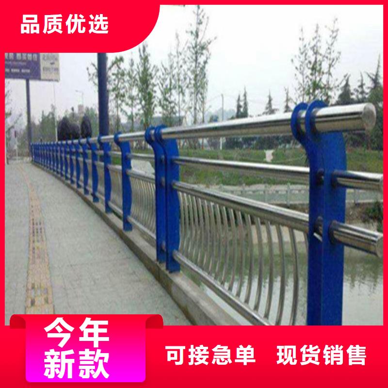 不銹鋼碳素鋼復(fù)合管欄桿品質(zhì)過硬
