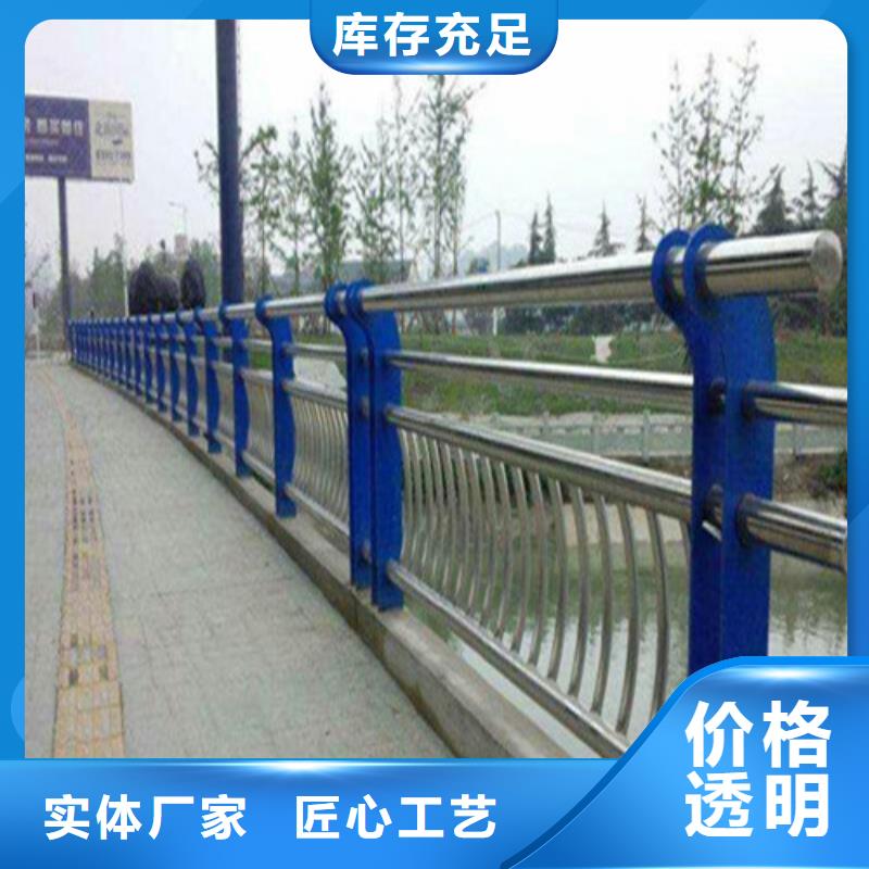 不銹鋼復合管_防撞【護欄】規格齊全