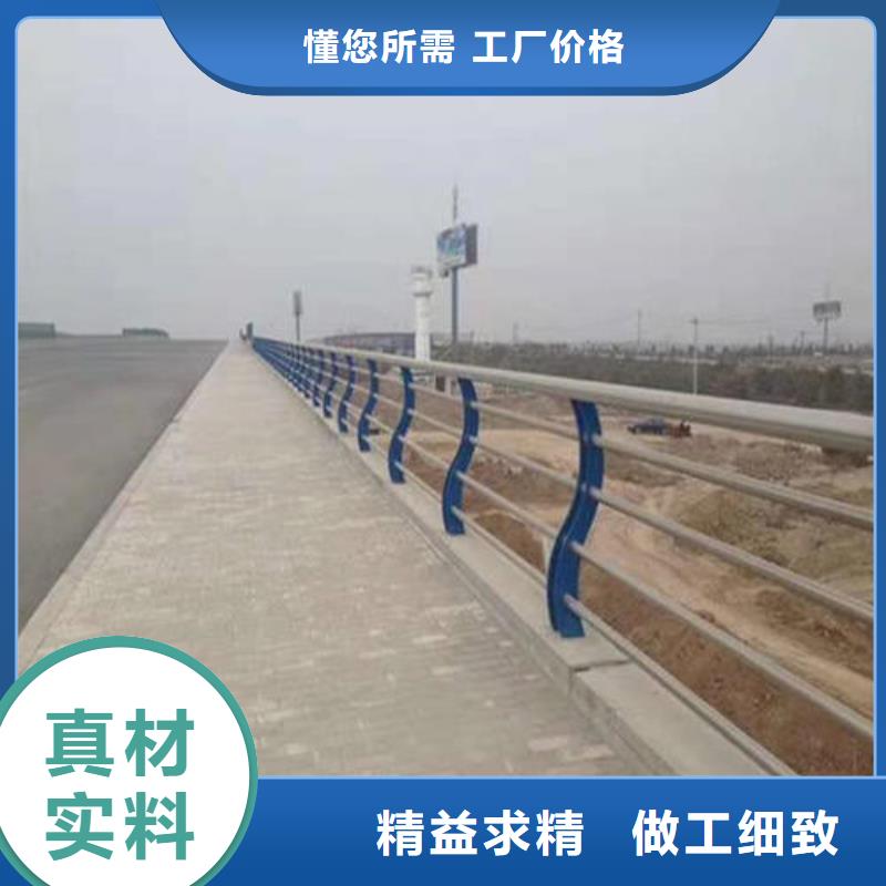 铝合金护栏视频-铝合金护栏-俊邦金属材料(四川省分公司)服务区域乐山|广元|德阳|巴中|广安|甘孜|阿坝