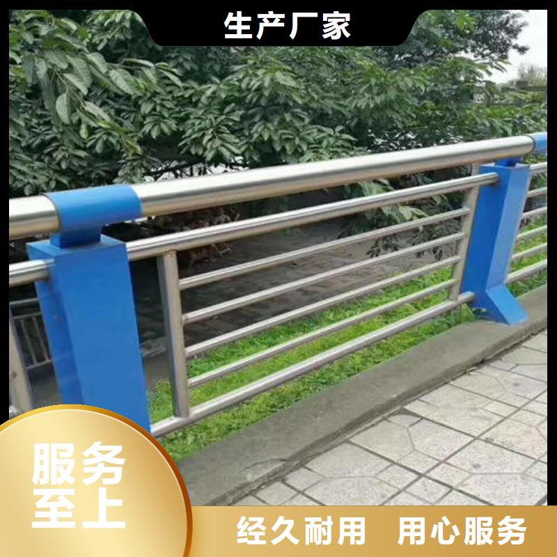 不銹鋼河道護(hù)欄批發(fā)零售