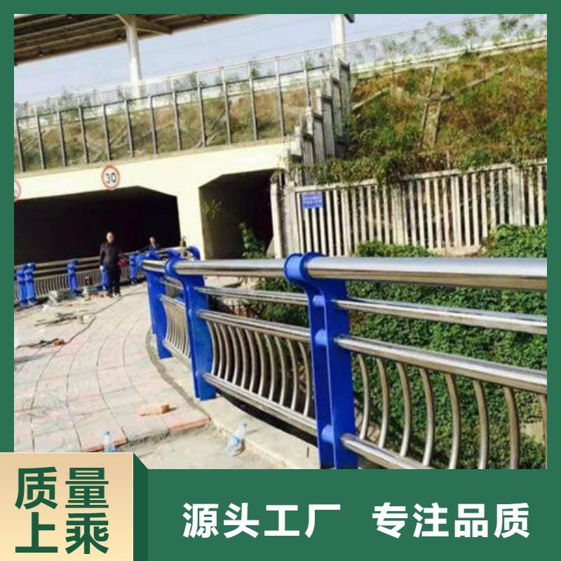【不銹鋼復合管橋梁護欄廠家一致好評產品】