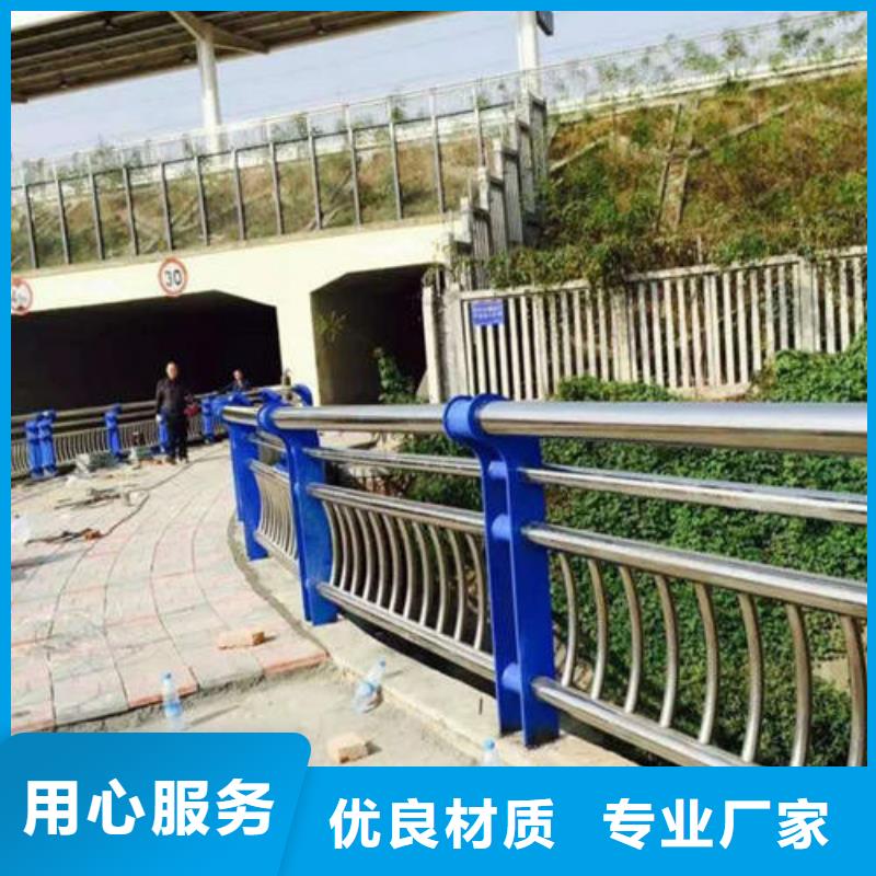 現(xiàn)貨供應(yīng)304不銹鋼碳素鋼復(fù)合管護(hù)欄_誠信廠家