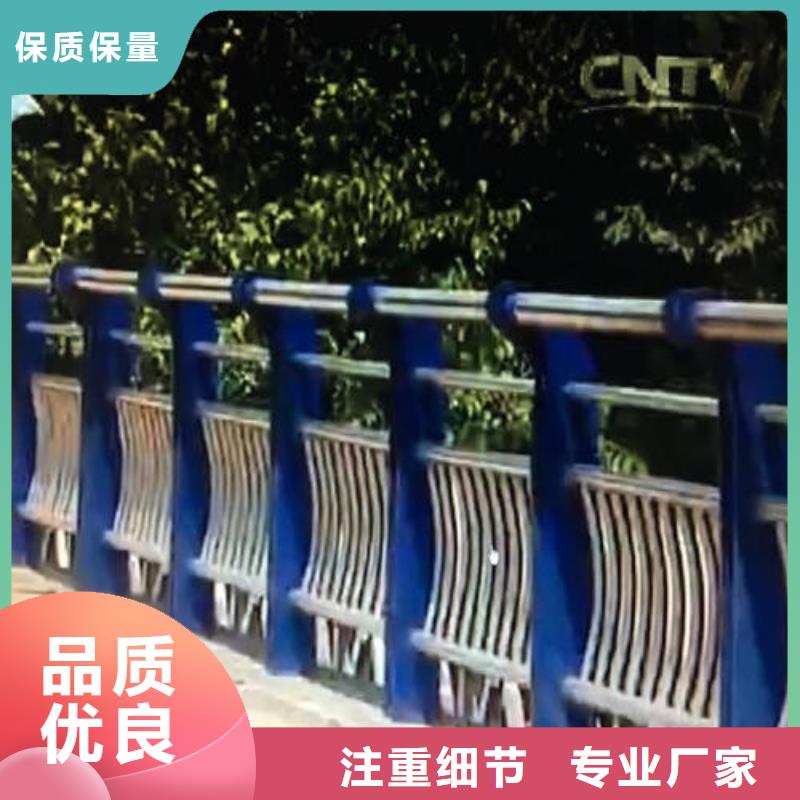 2025報價快的#不銹鋼復合管河道護欄#廠家