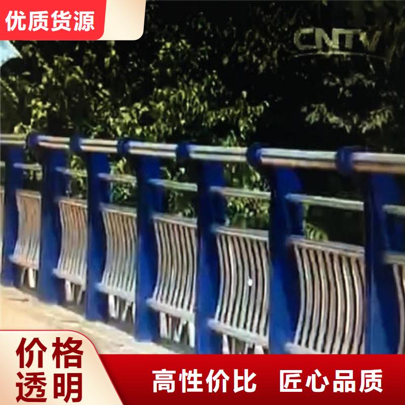 不銹鋼復合管防撞護欄工廠直營