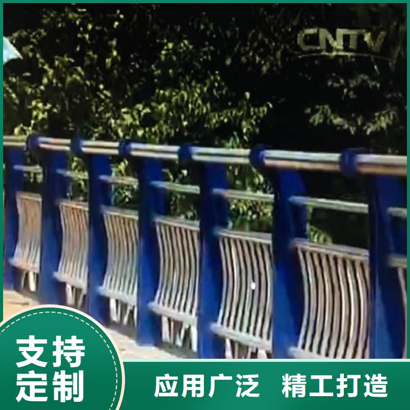 铝合金护栏视频-铝合金护栏-俊邦金属材料(四川省分公司)服务区域乐山|广元|德阳|巴中|广安|甘孜|阿坝