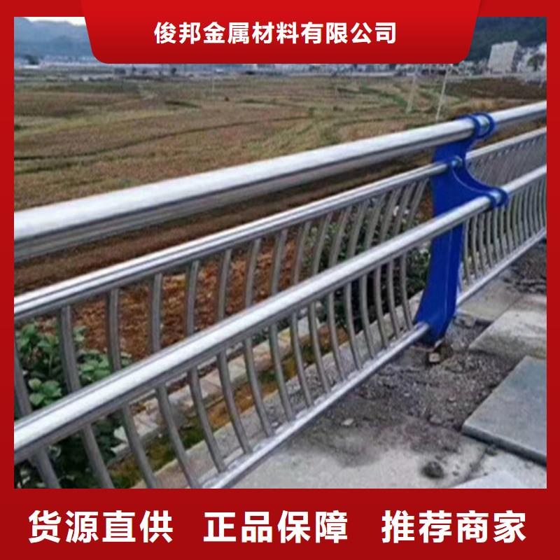 不銹鋼護欄尺寸