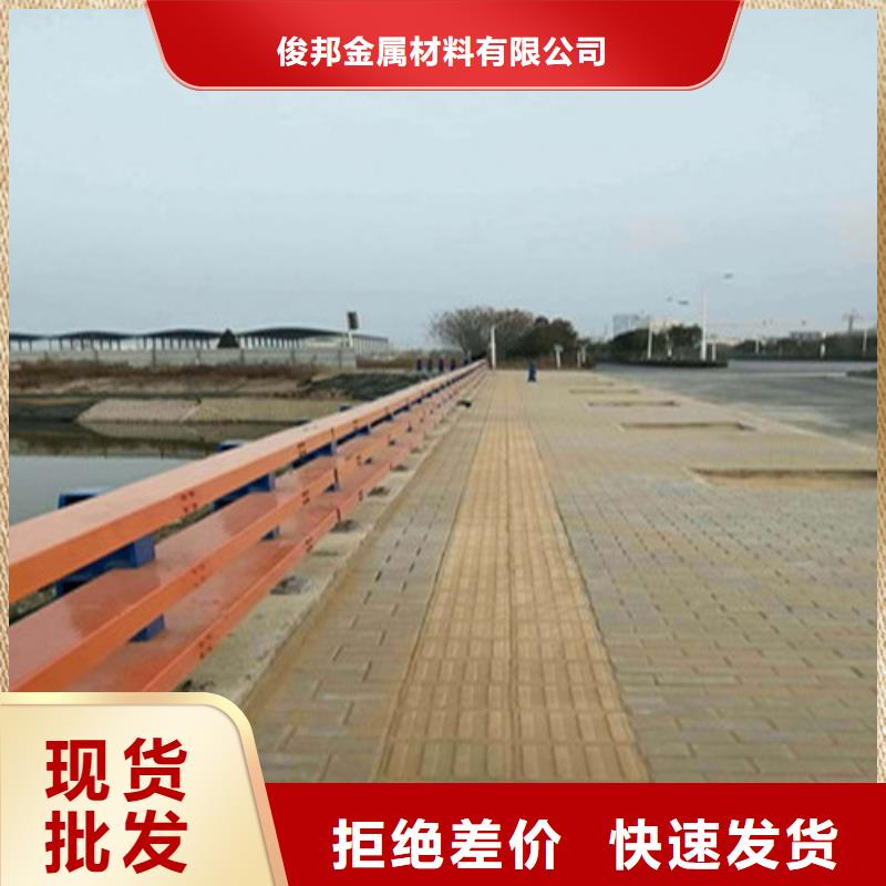 供應批發不銹鋼碳素鋼復合管欄桿-好評