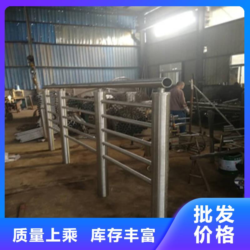 服務周到的不銹鋼碳素鋼復合管護欄經銷商