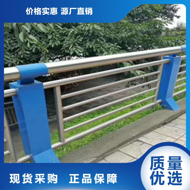 【不銹鋼復合管】防護欄精選優質材料