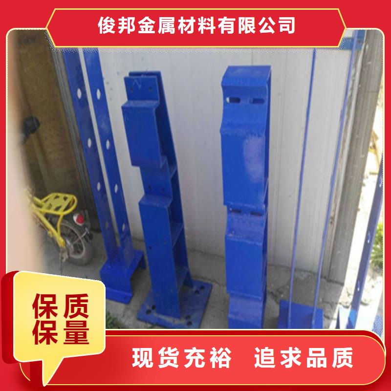 铝合金护栏视频-成都|巴中|眉山|泸州|甘孜|资阳俊邦铝合金护栏_ 俊邦金属材料(四川省分公司)