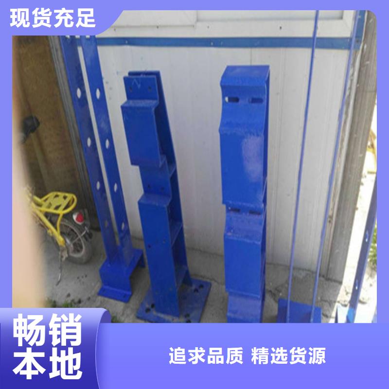 防撞欄桿型號(hào)齊全