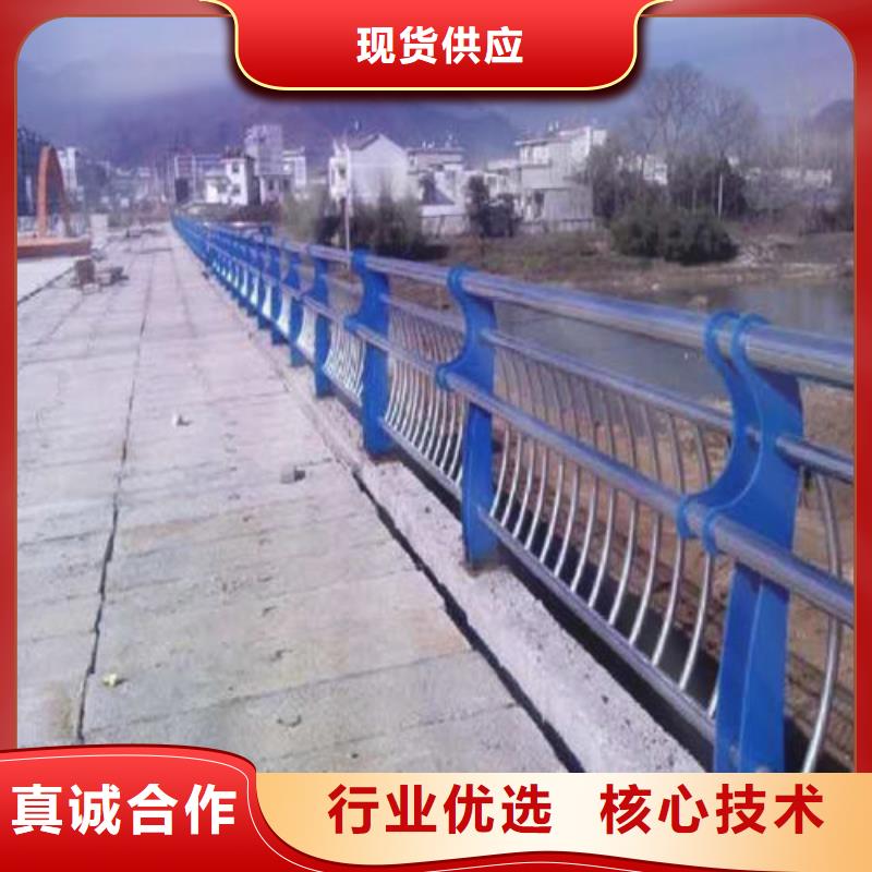 重信譽防撞不銹鋼復合管護欄供應商